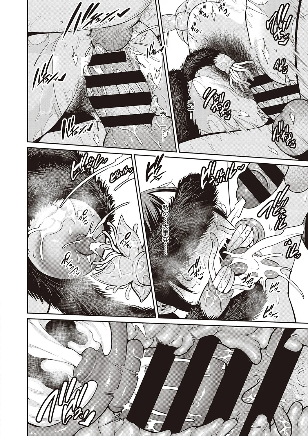 Page 452