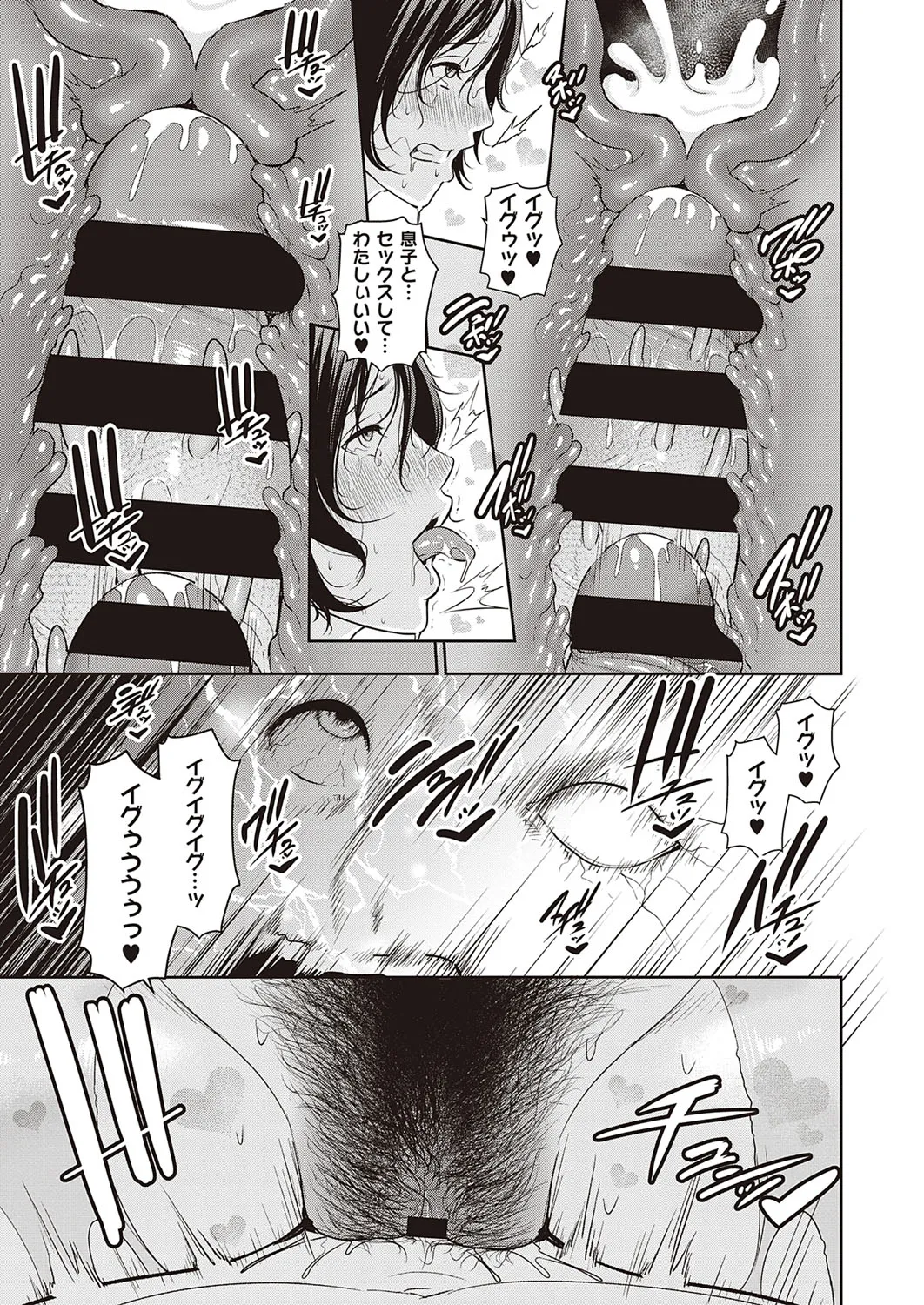 Page 461