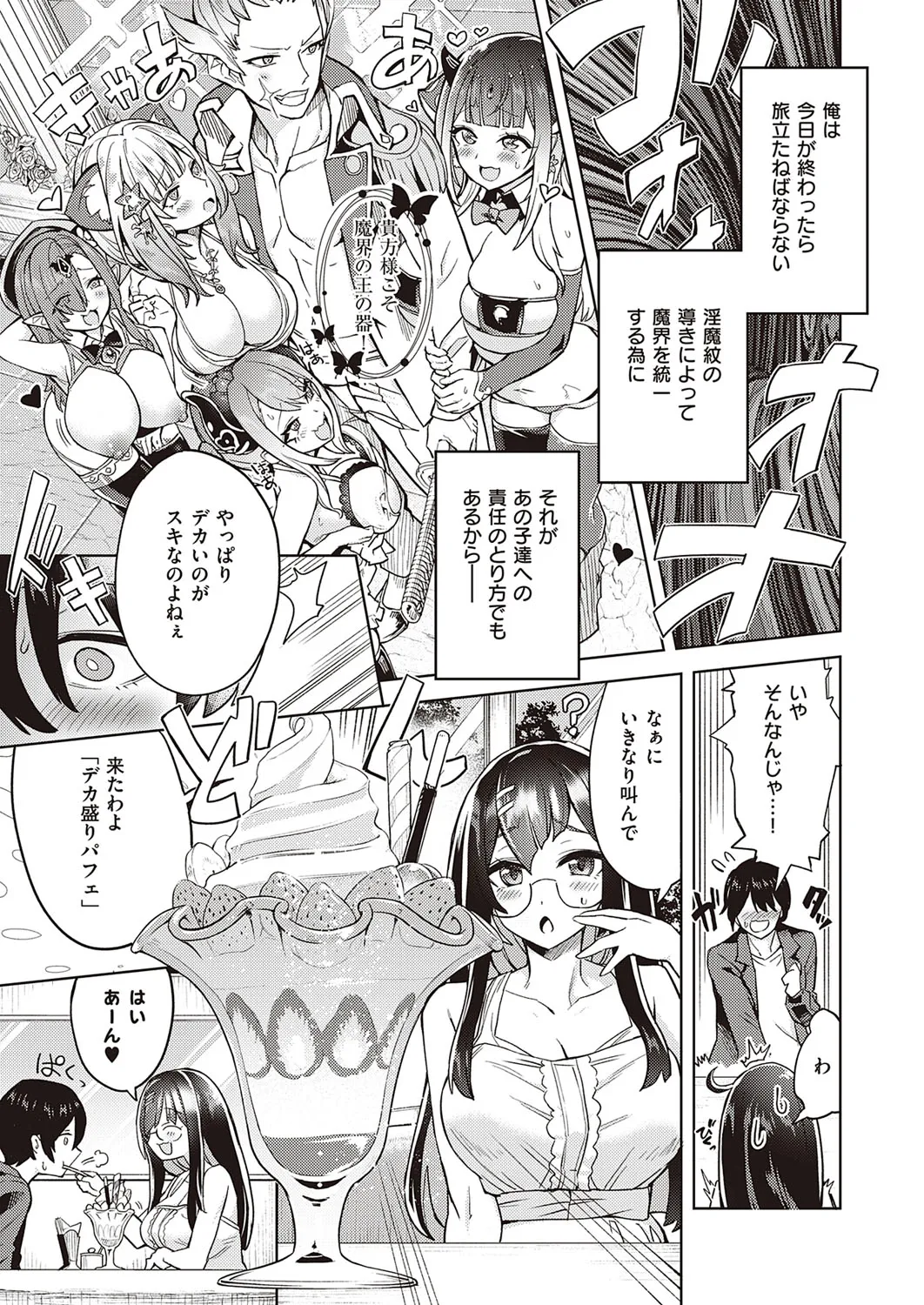 Page 471