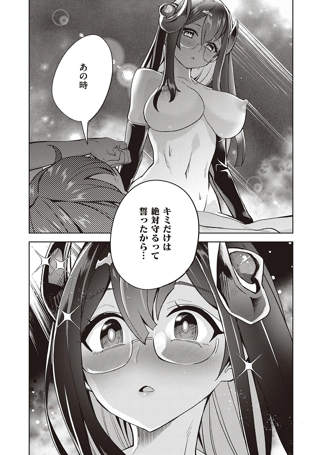 Page 487