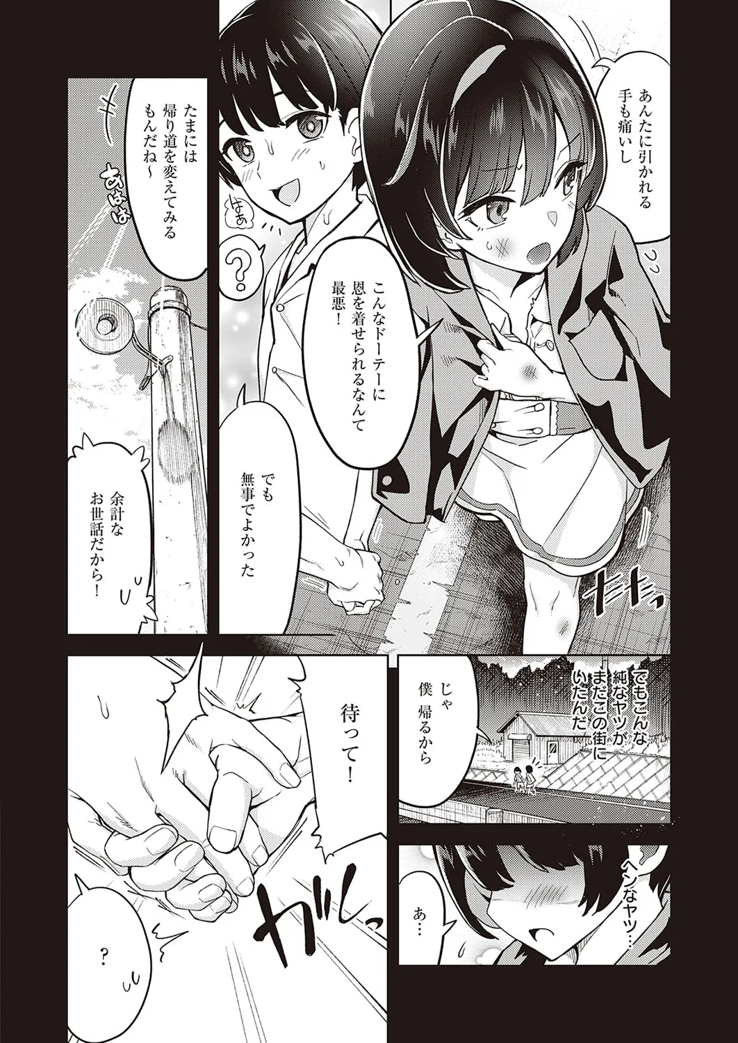 Page 494