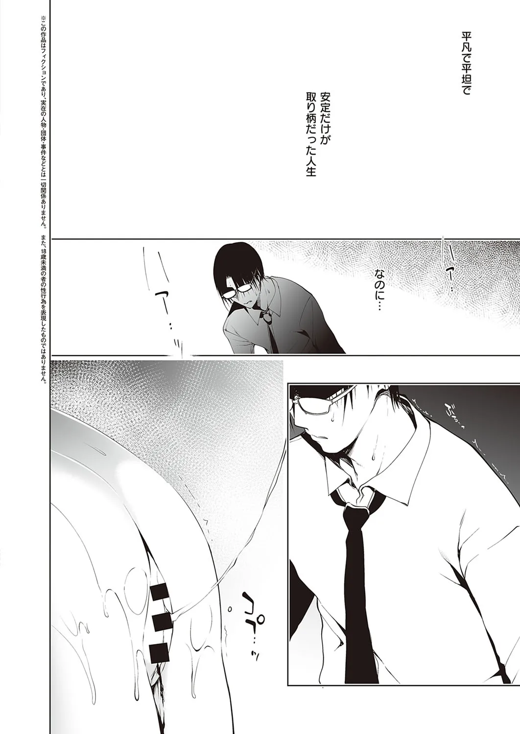 Page 498