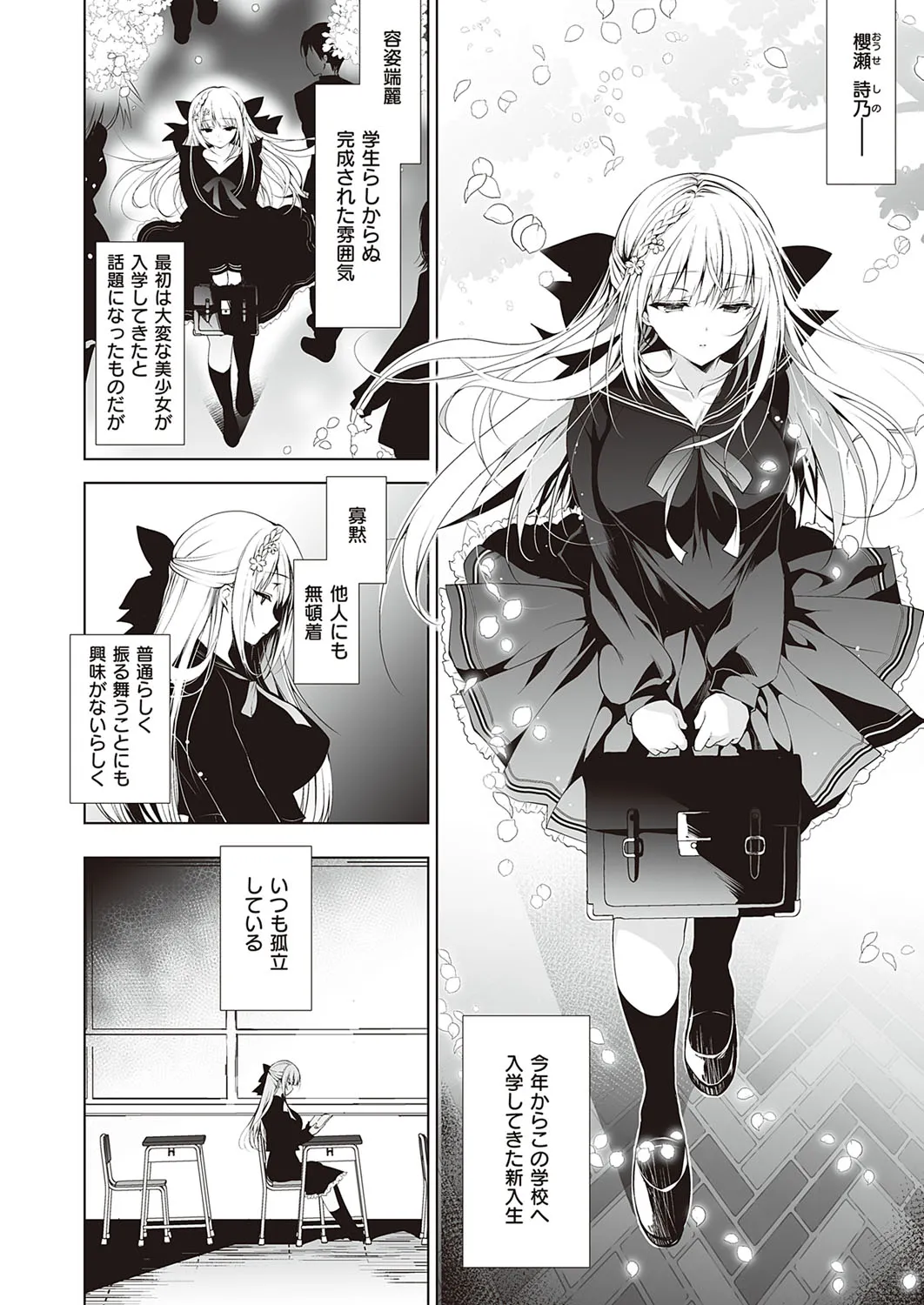 Page 500