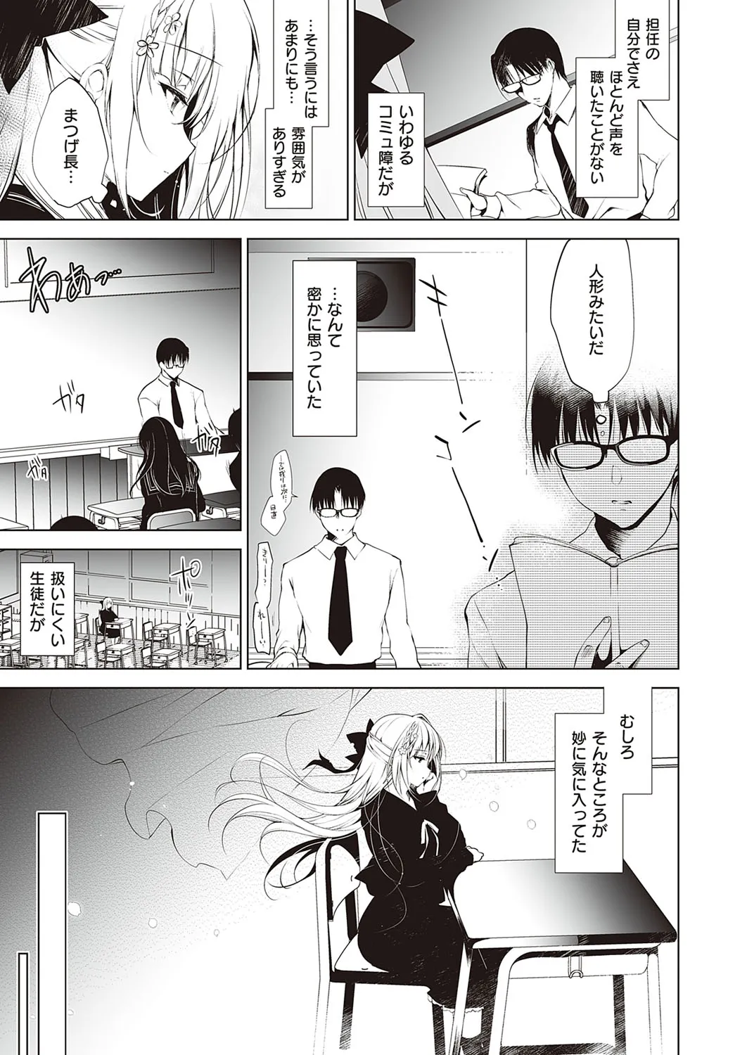 Page 501