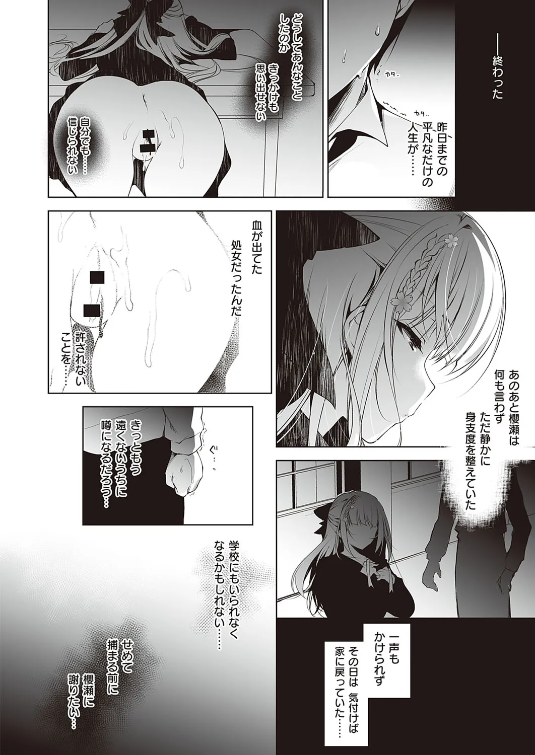 Page 502
