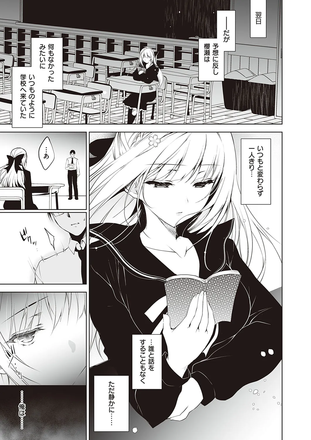 Page 503