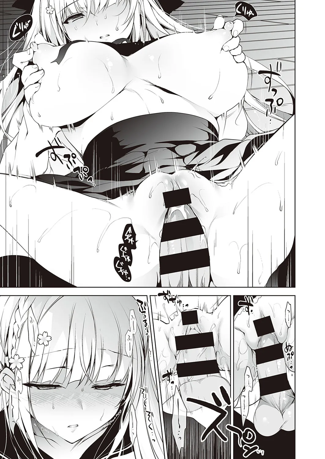 Page 505