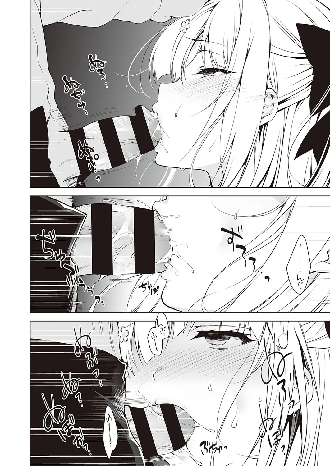 Page 510