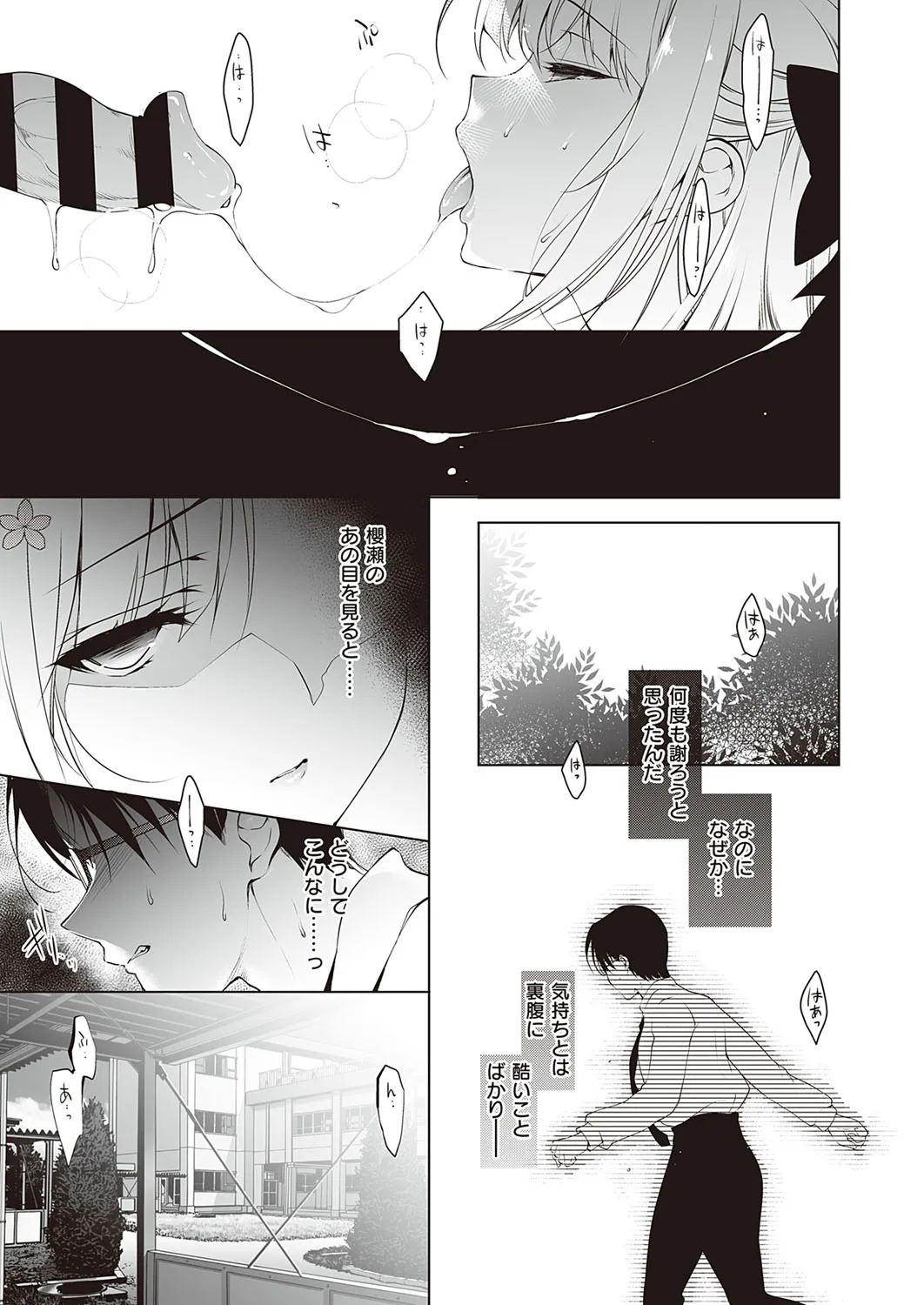 Page 513