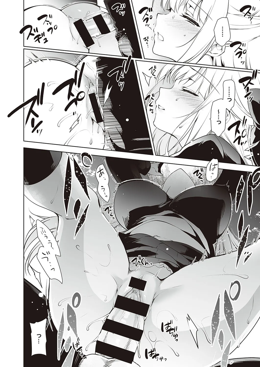 Page 516