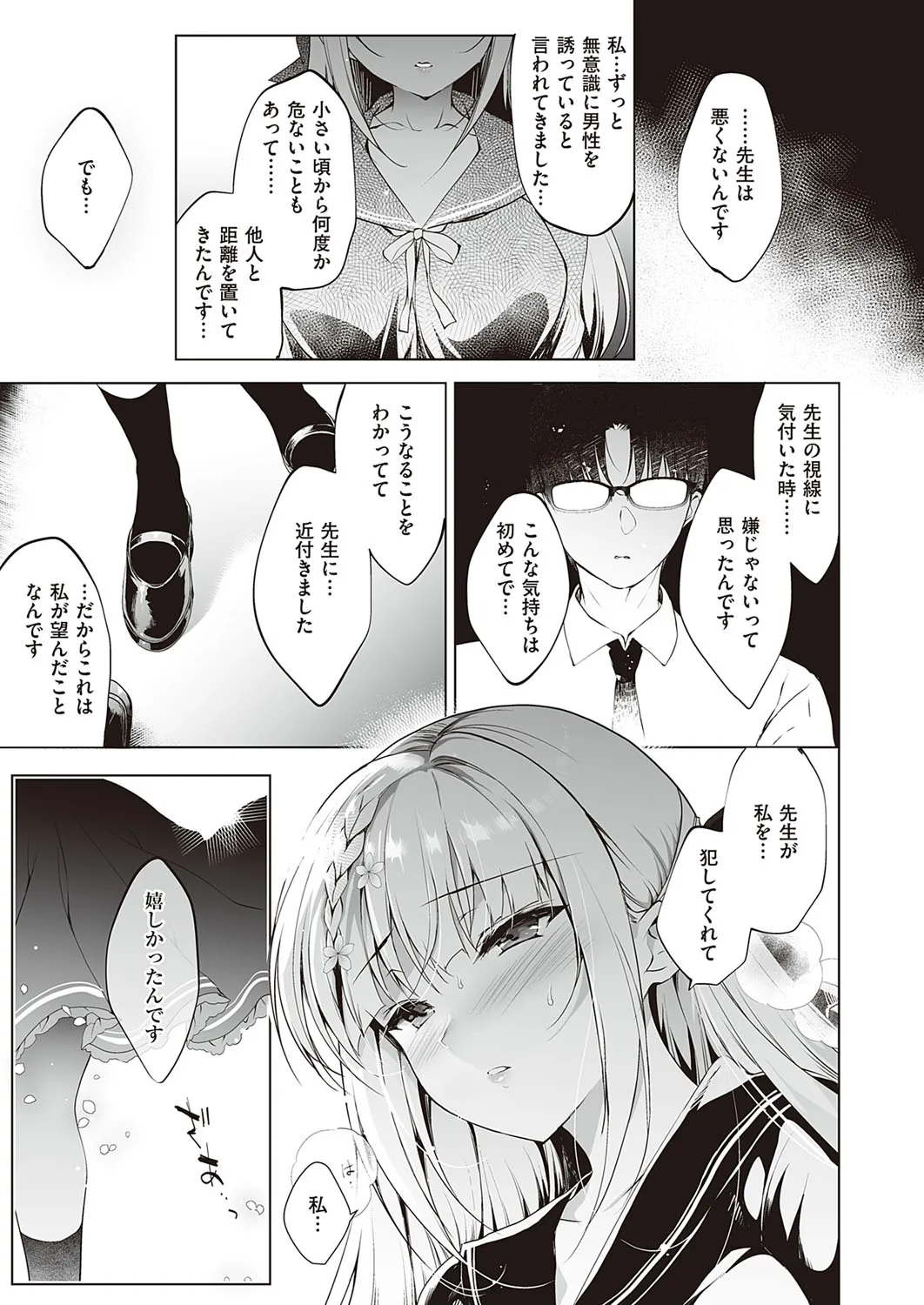 Page 519
