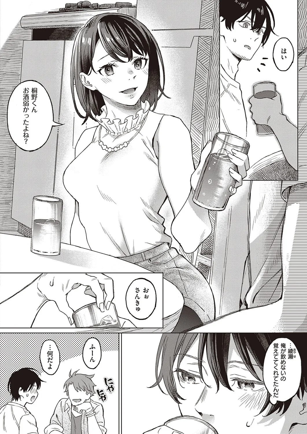 Page 526