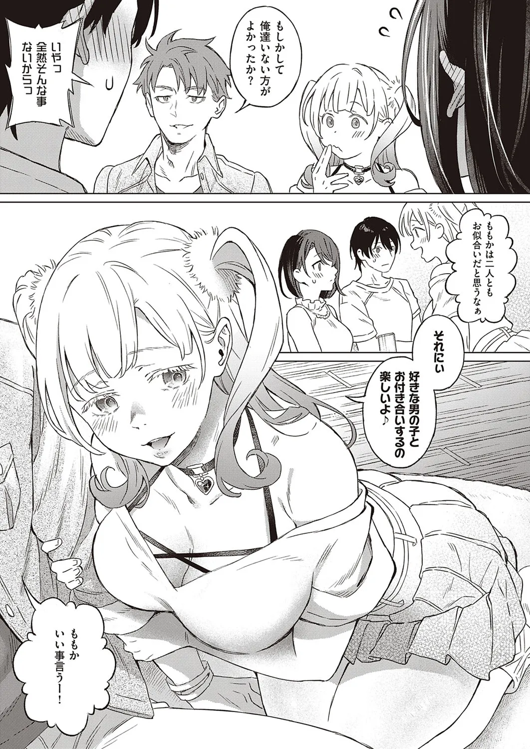 Page 527