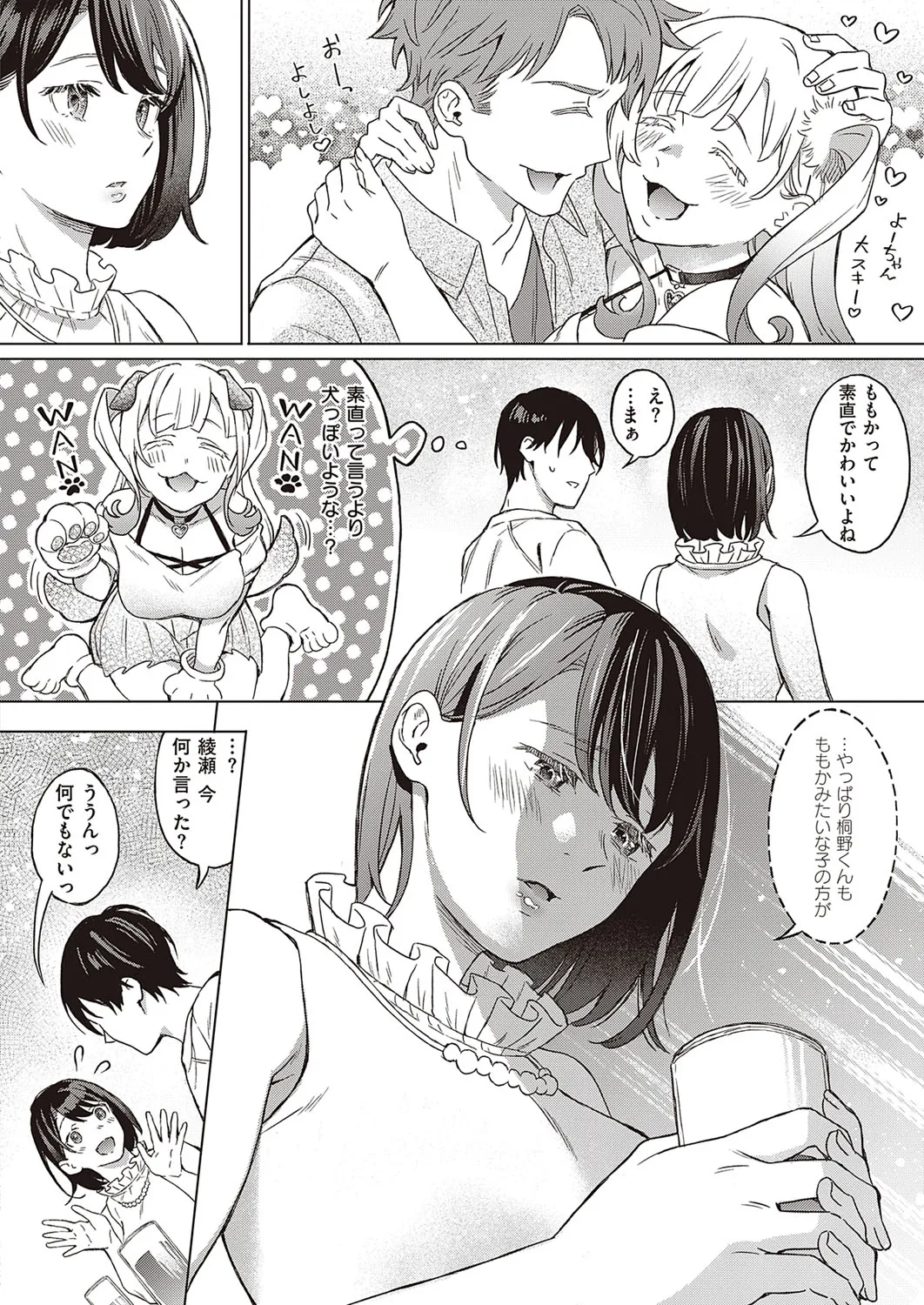 Page 528