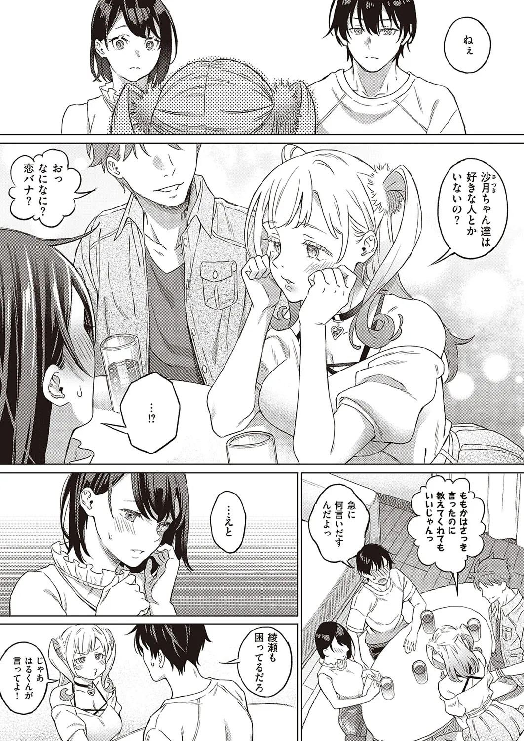 Page 529
