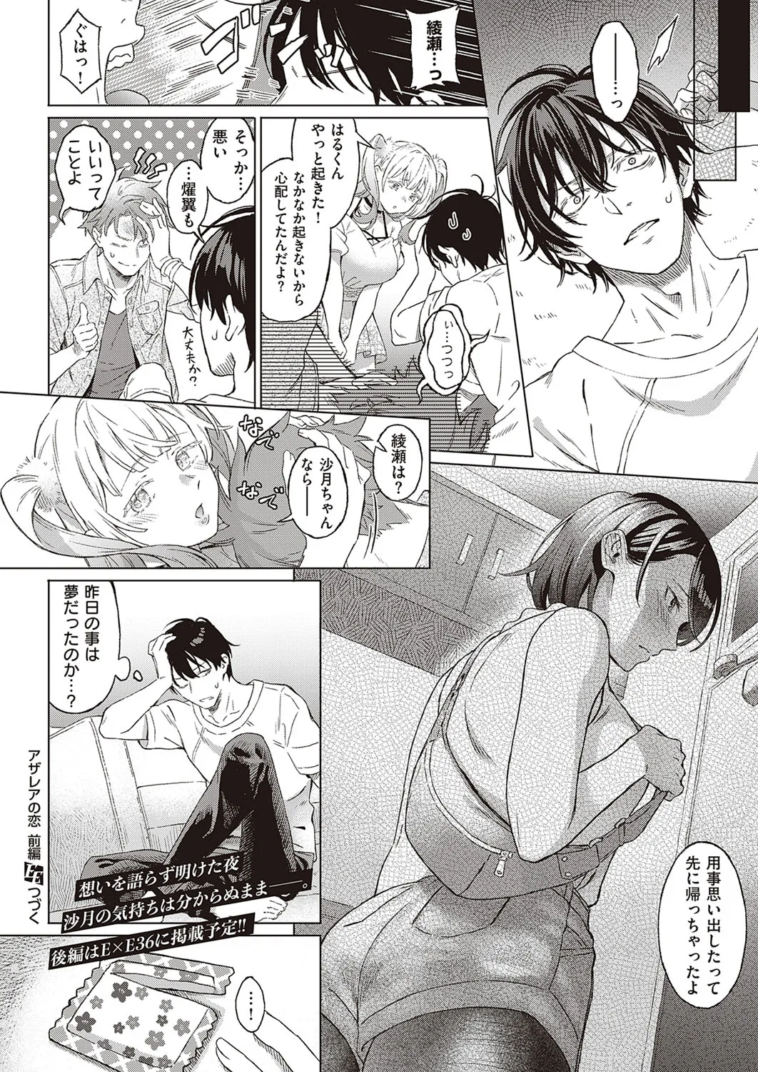 Page 556
