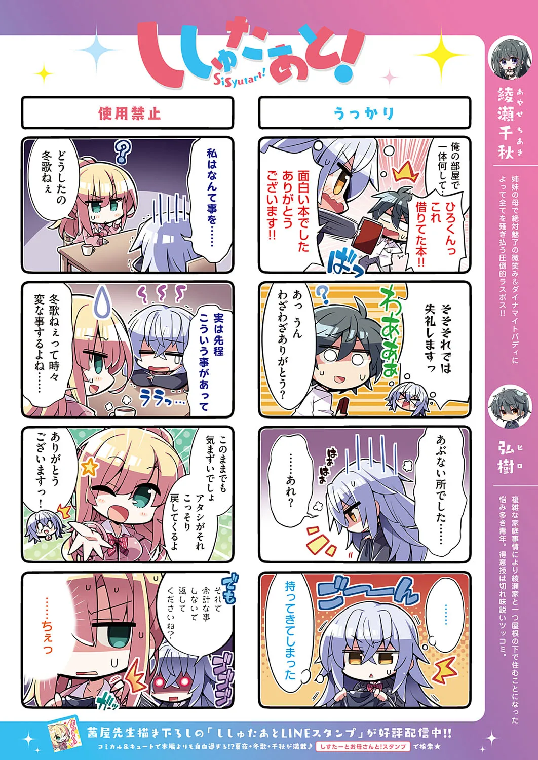 Page 566