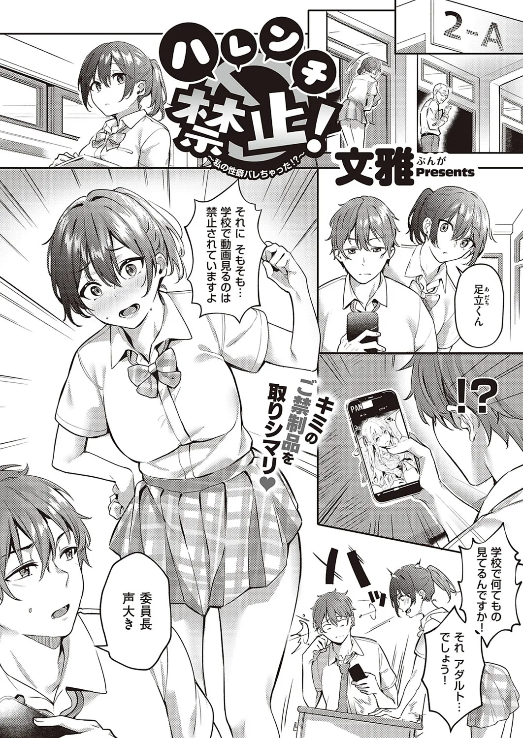 Page 57