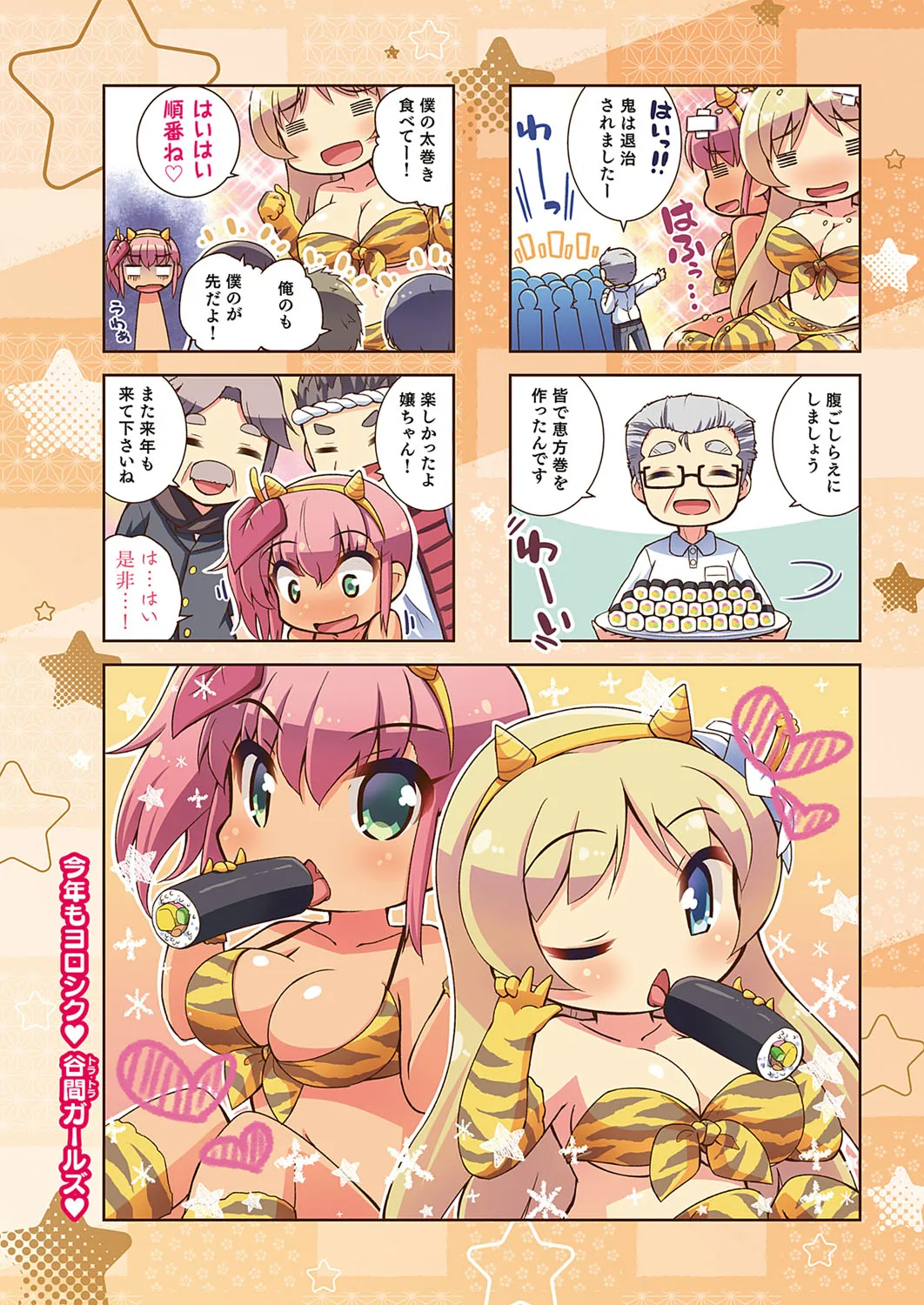Page 576