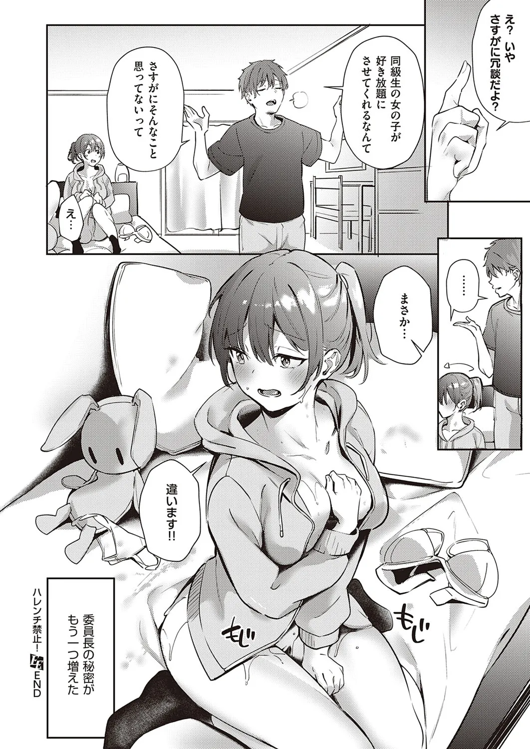 Page 86