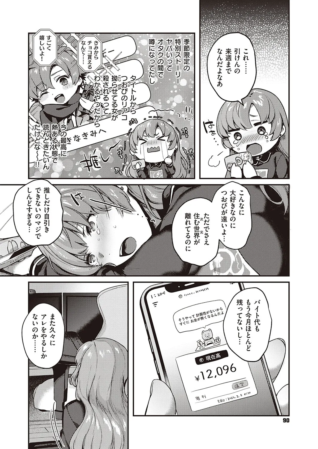 Page 90