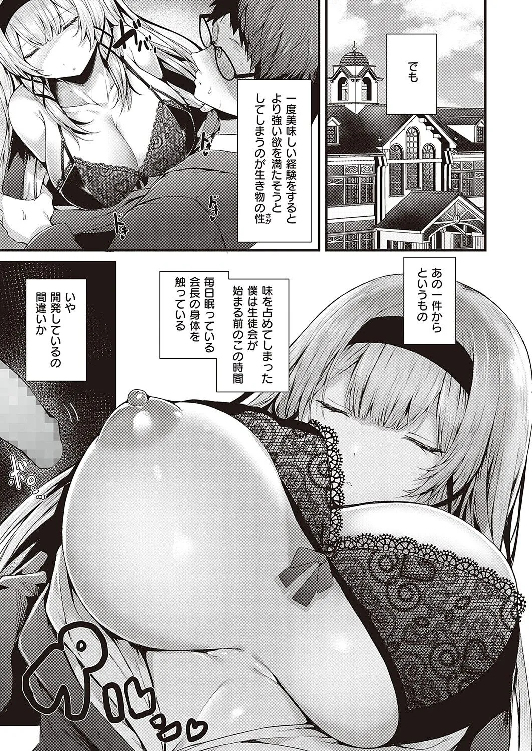Page 145