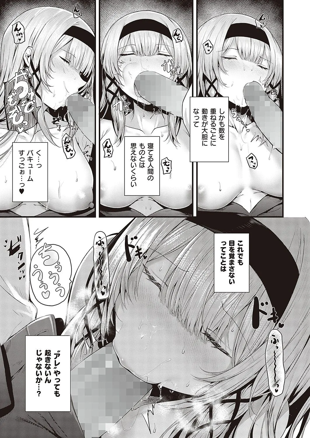 Page 147