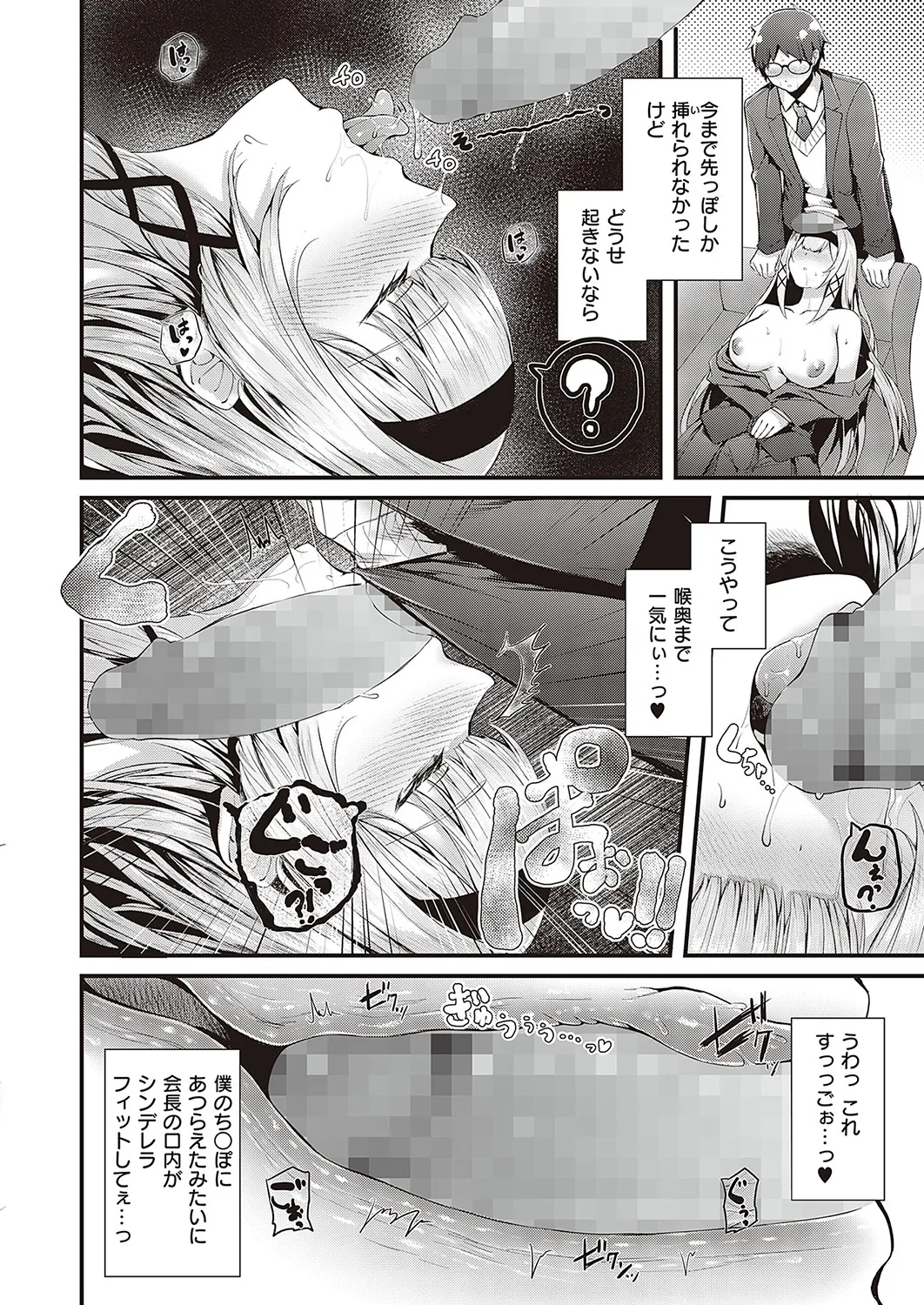 Page 148