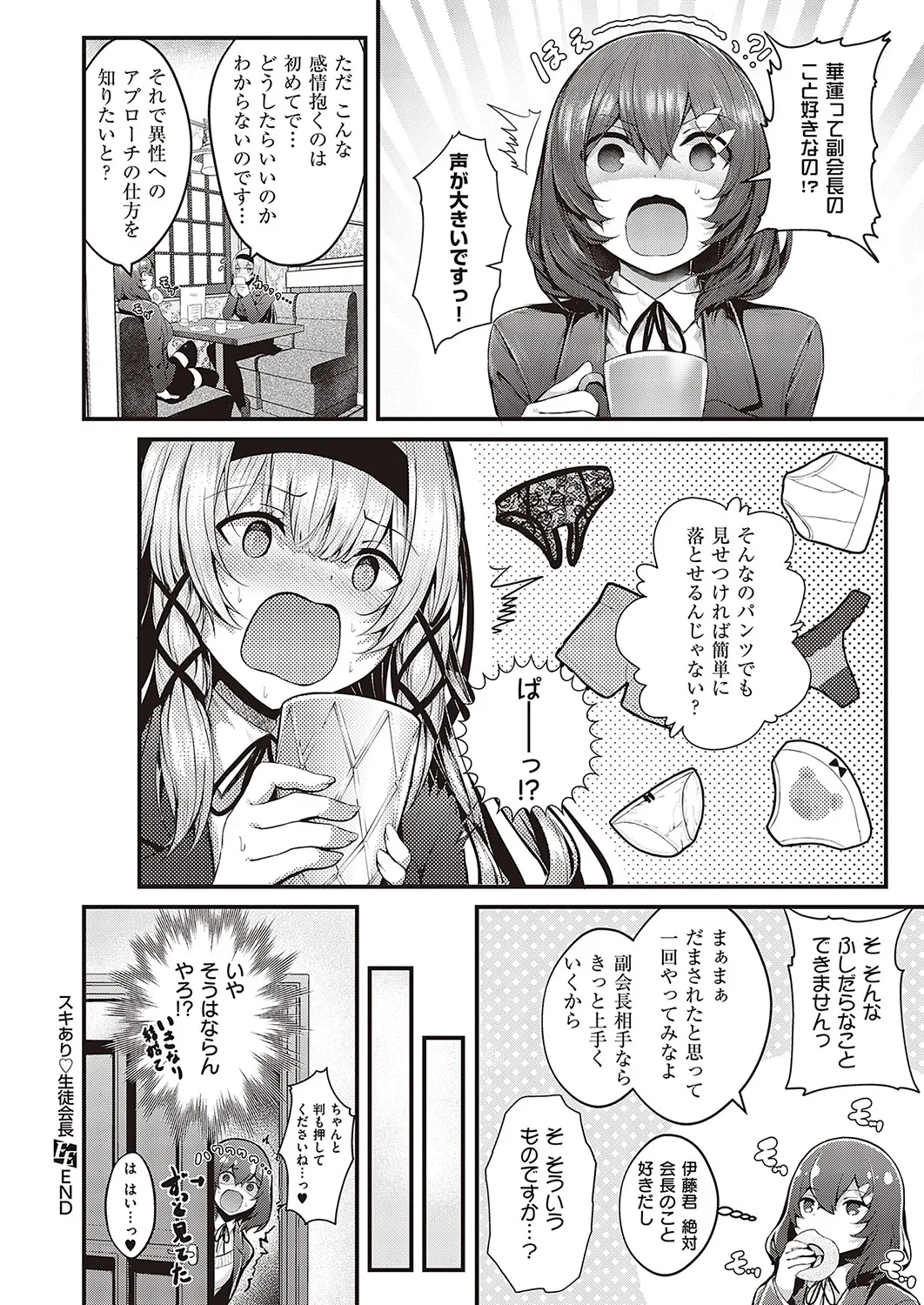 Page 168