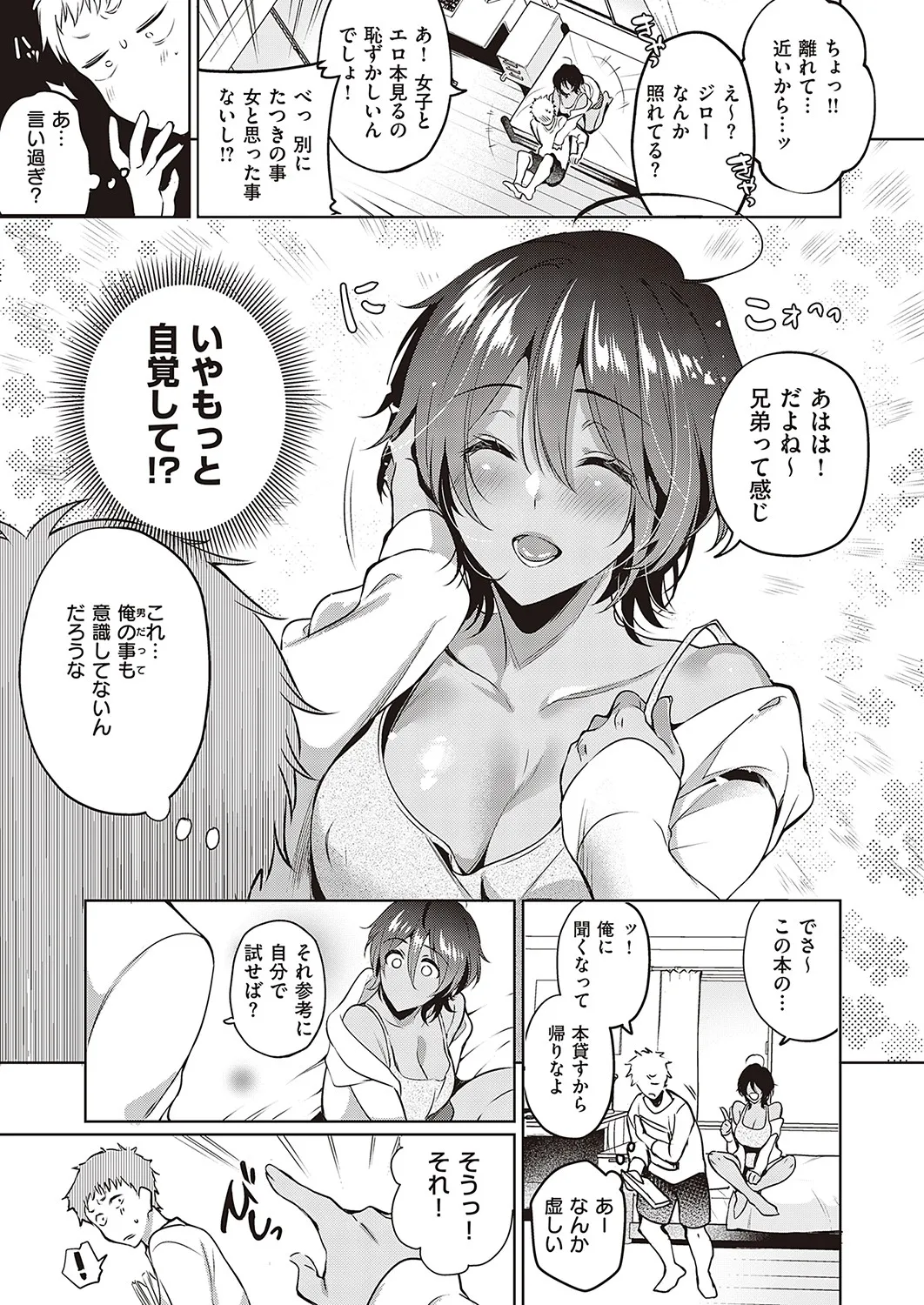 Page 171