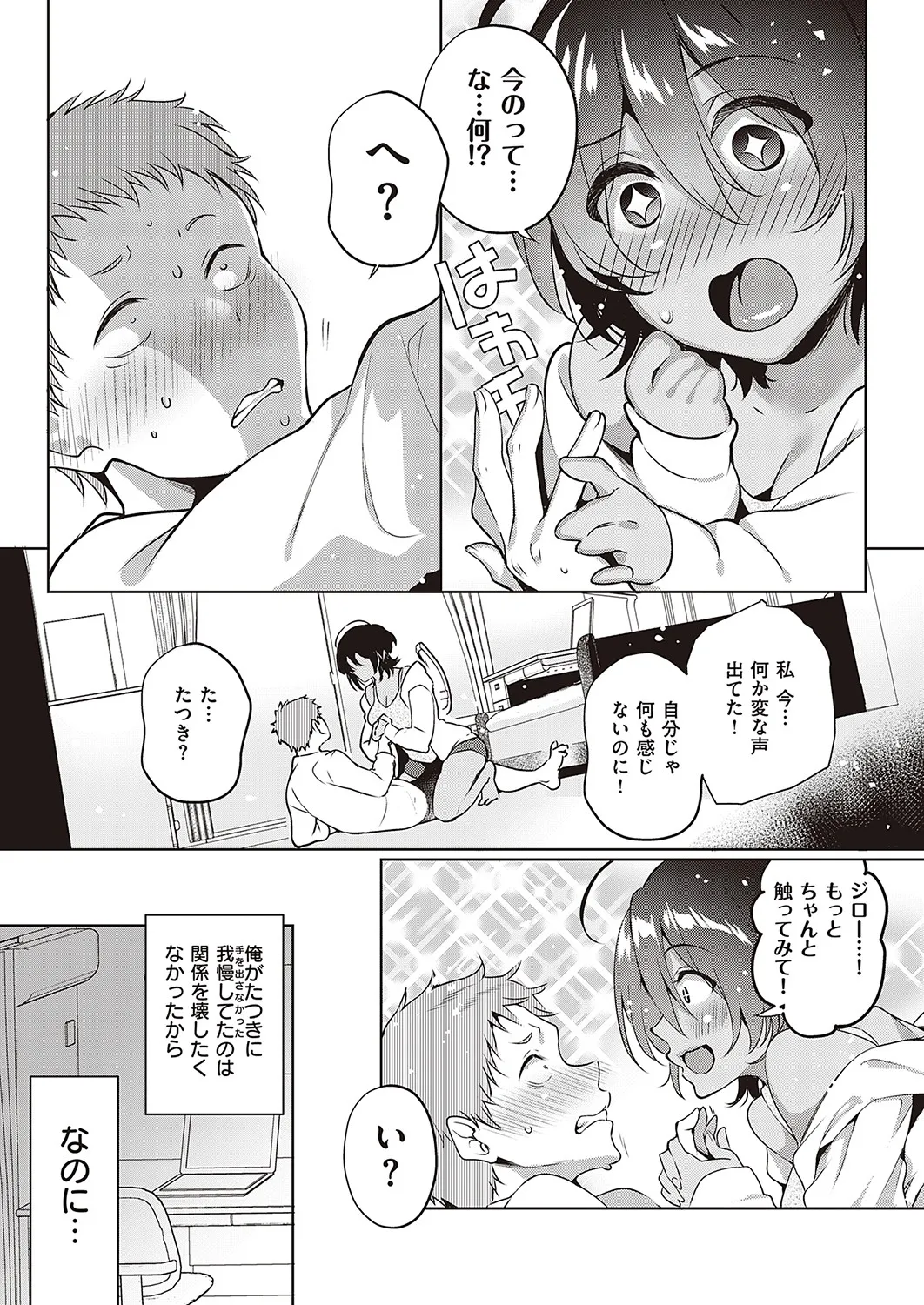 Page 175