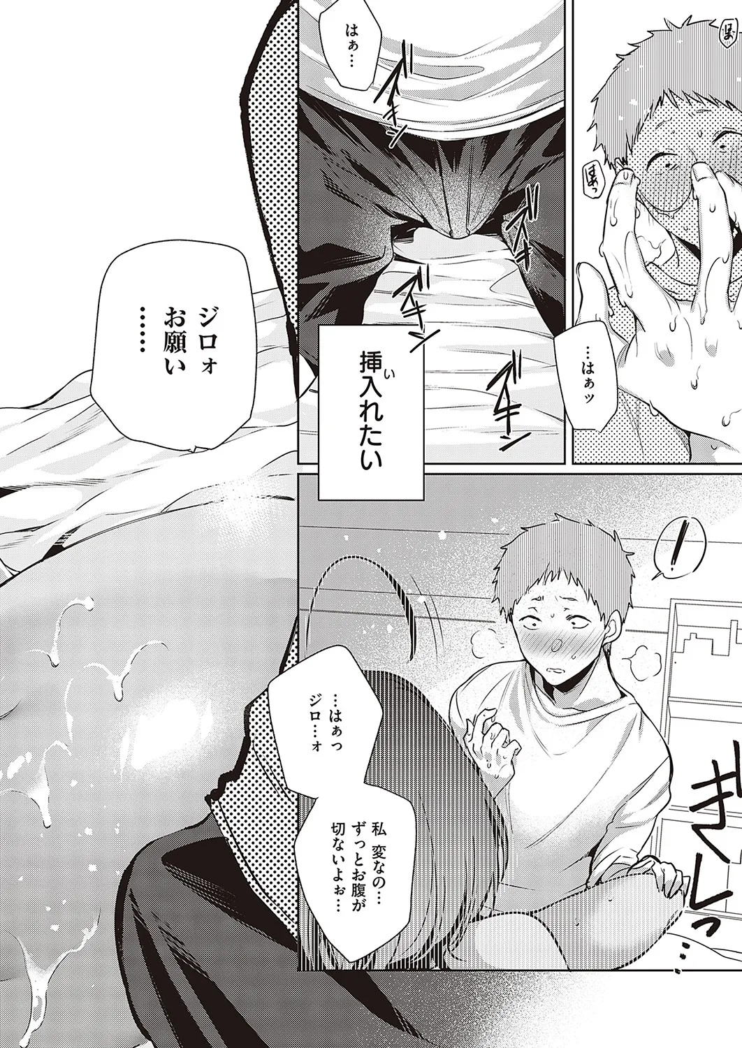 Page 186