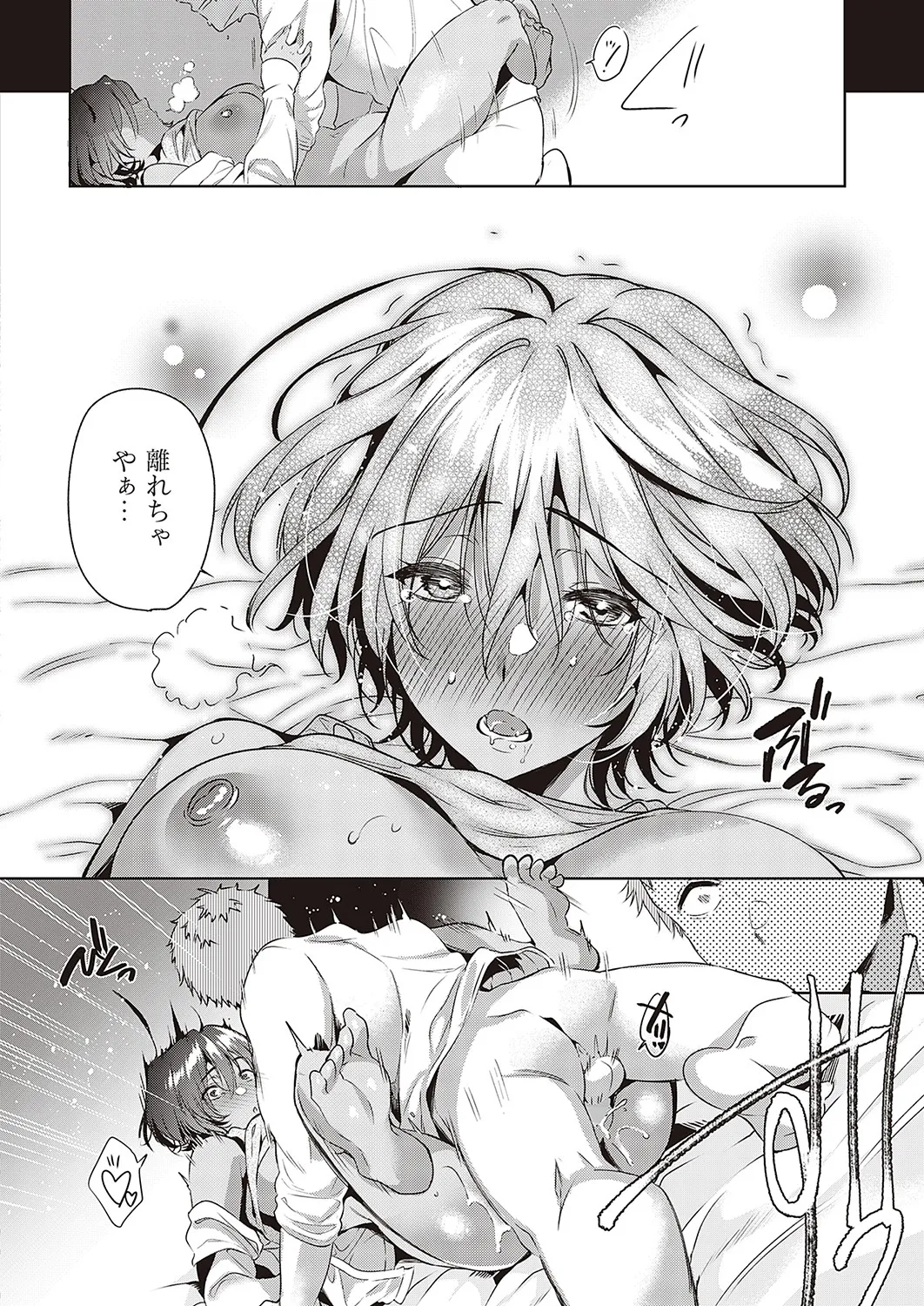 Page 190