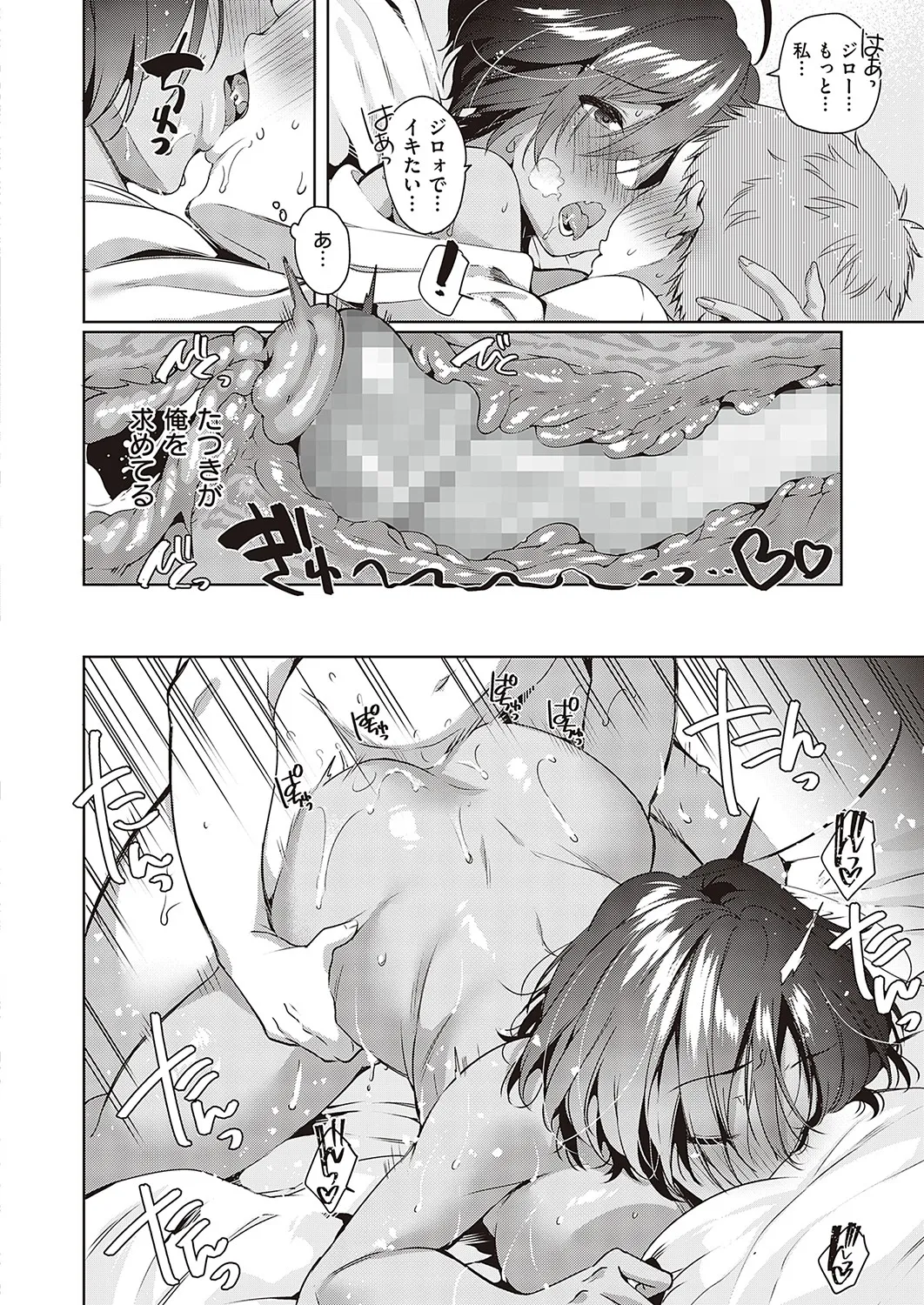 Page 194