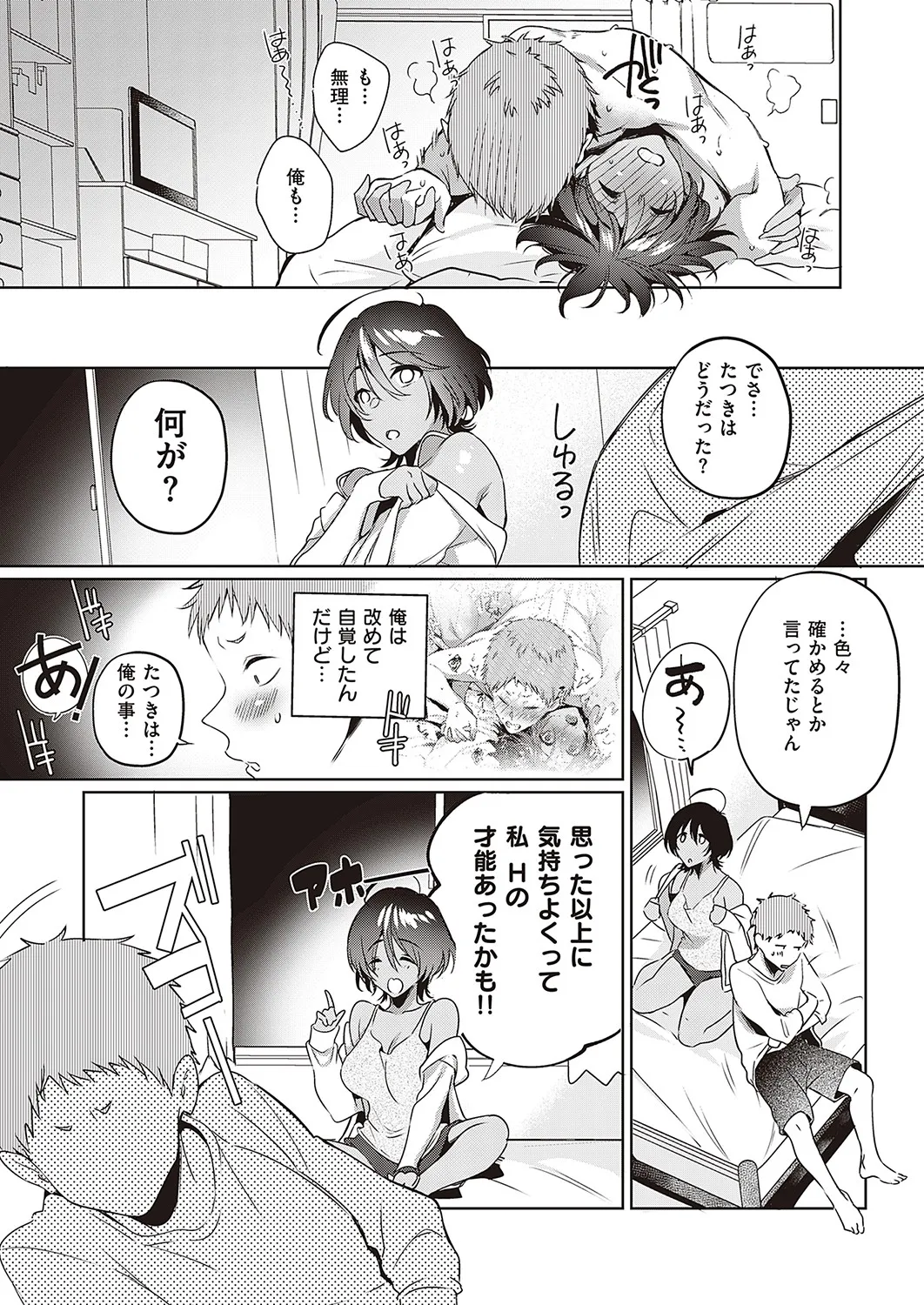 Page 199