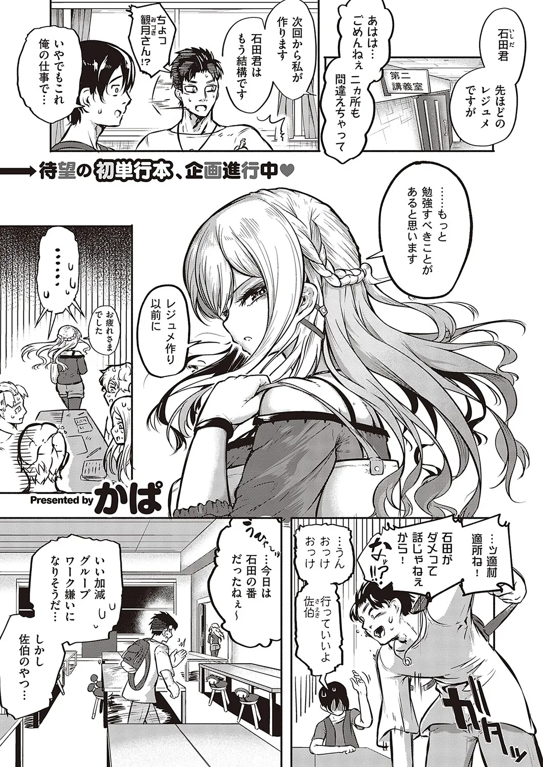 Page 201
