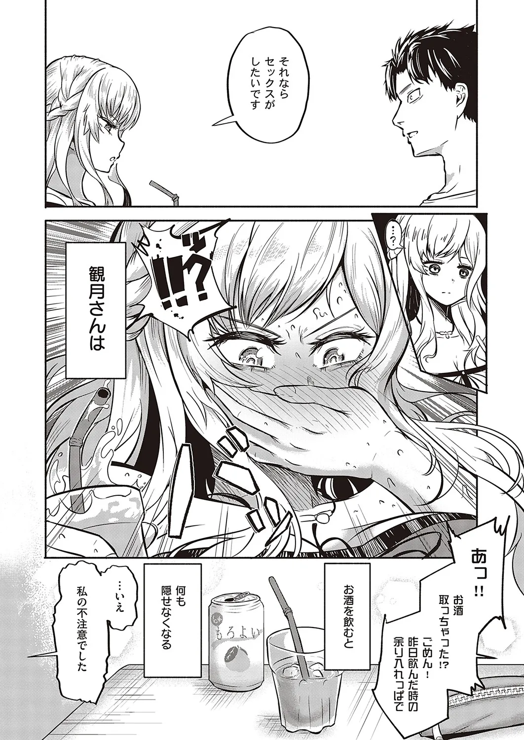 Page 204