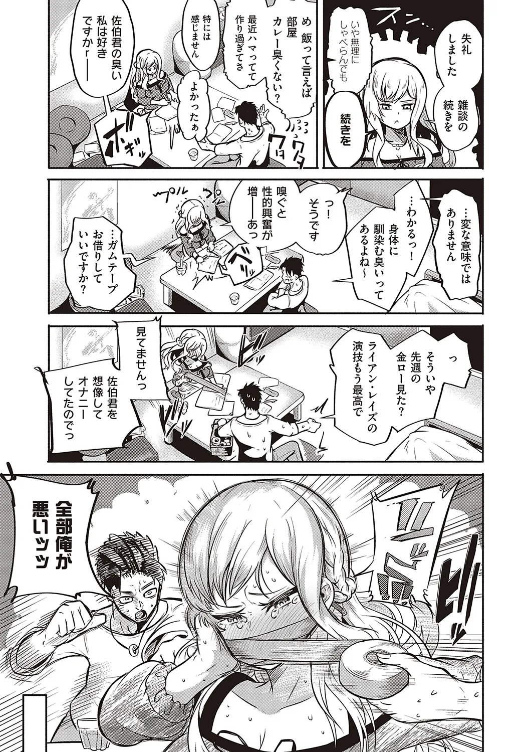Page 205
