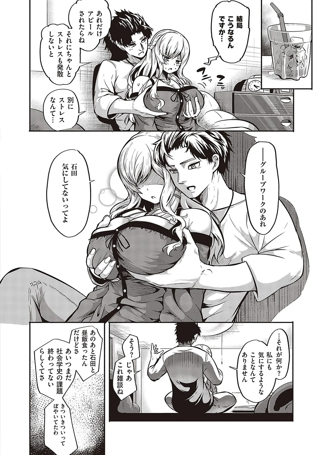 Page 206