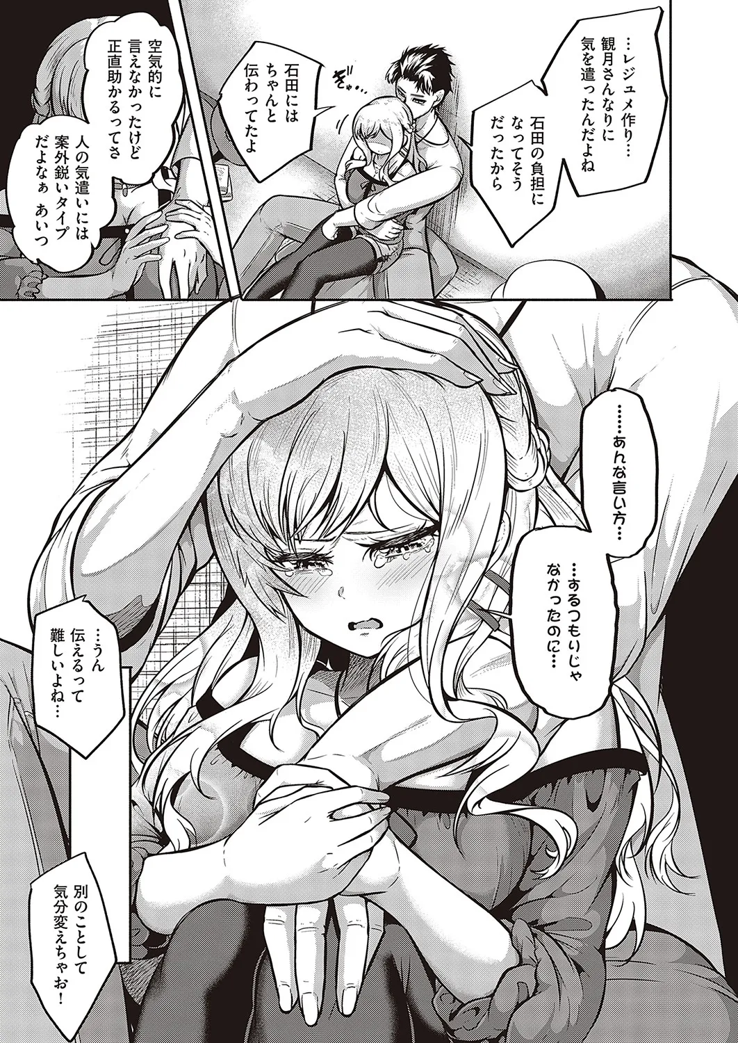 Page 207