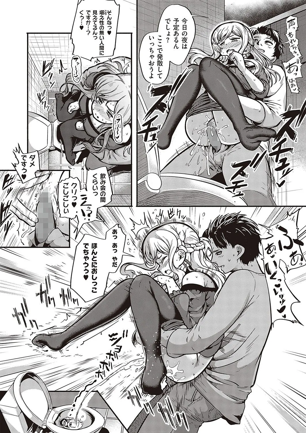 Page 214