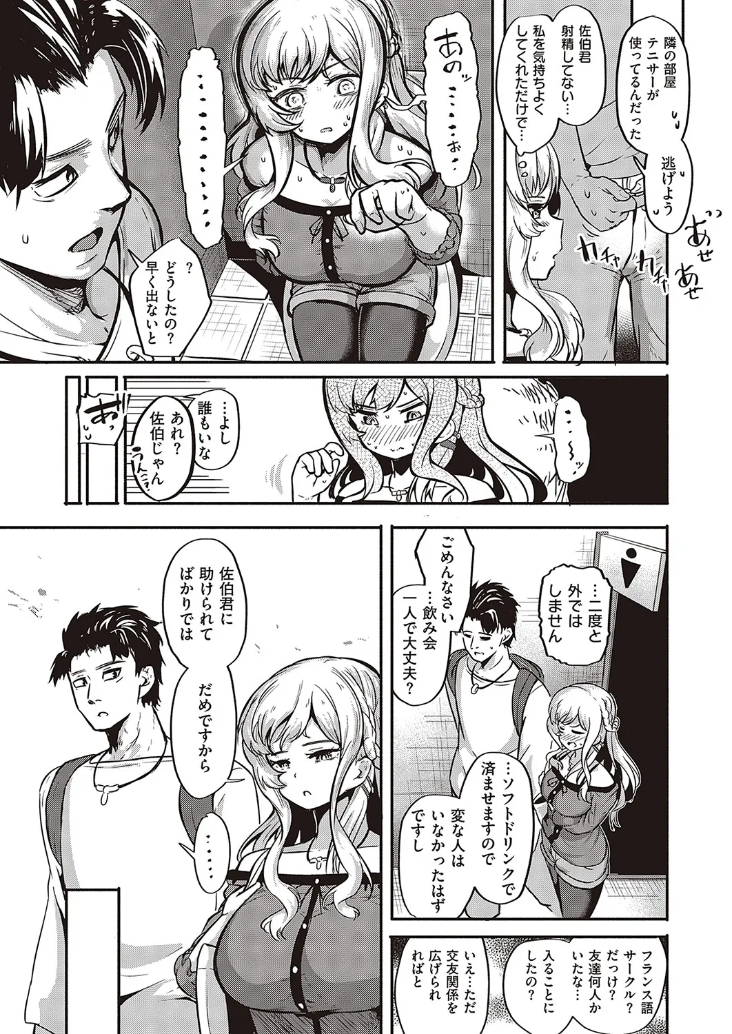 Page 215