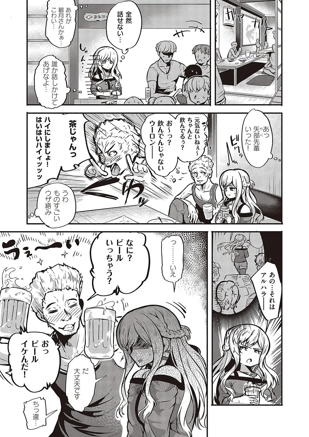 Page 216