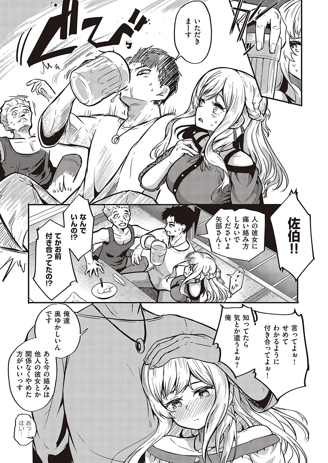Page 217