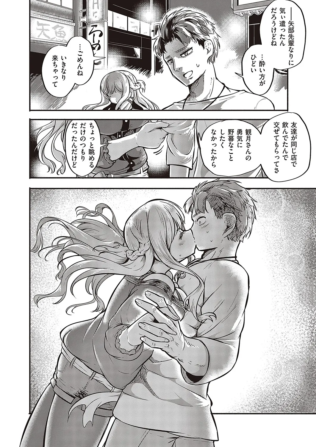 Page 218