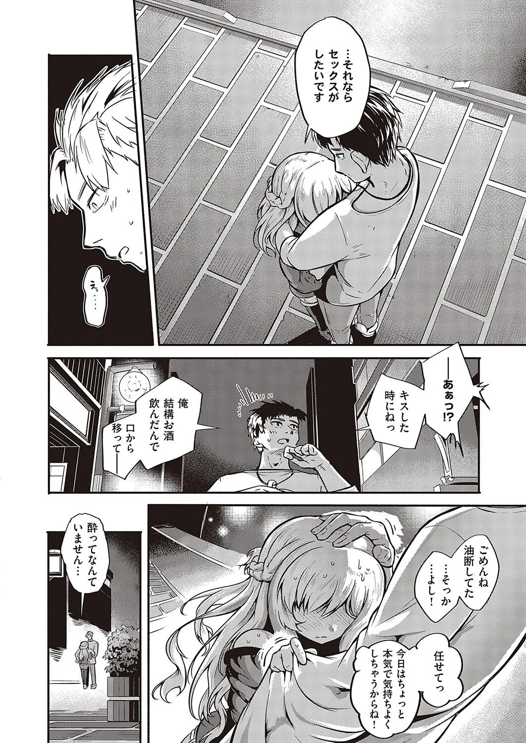 Page 220