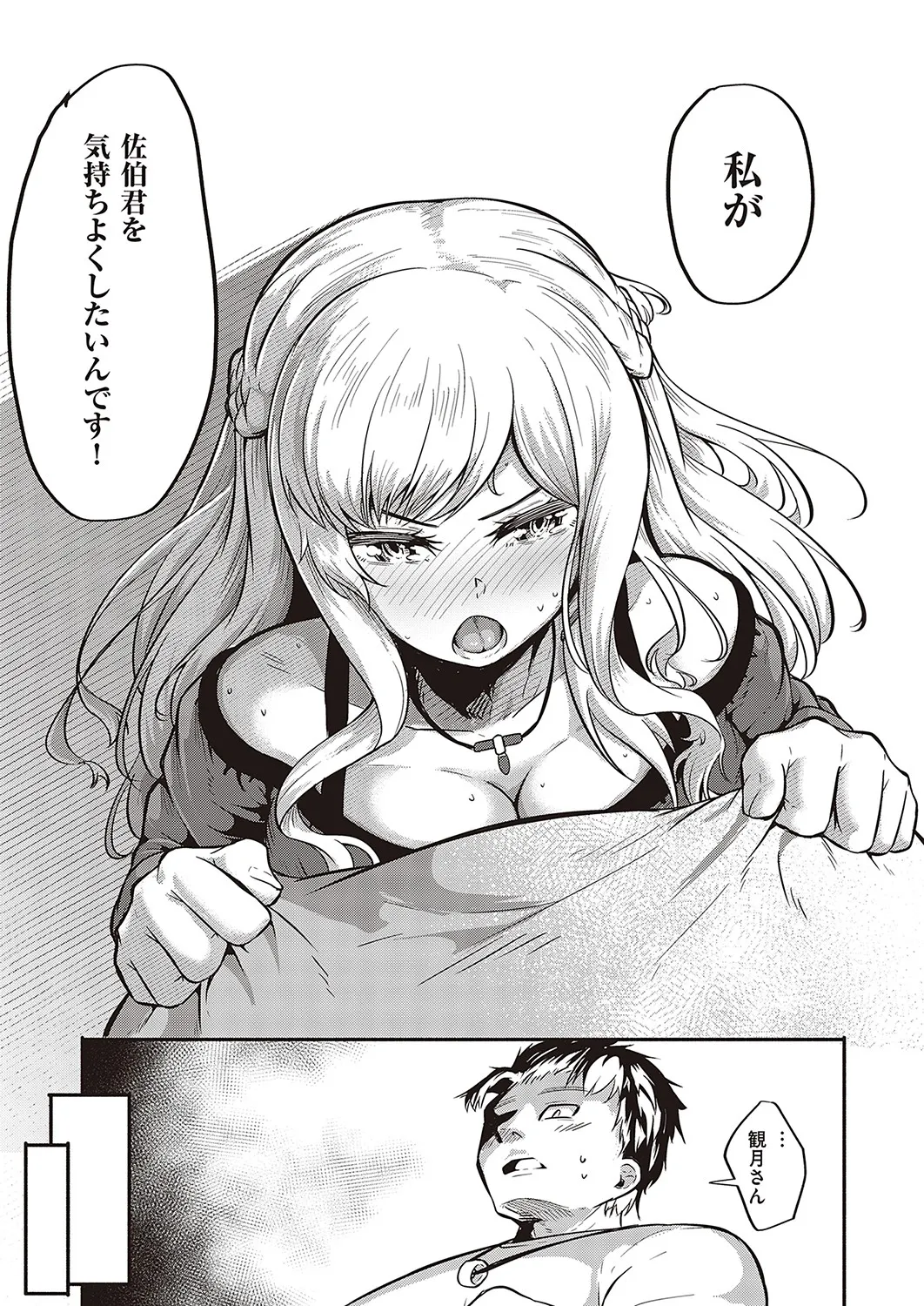 Page 221