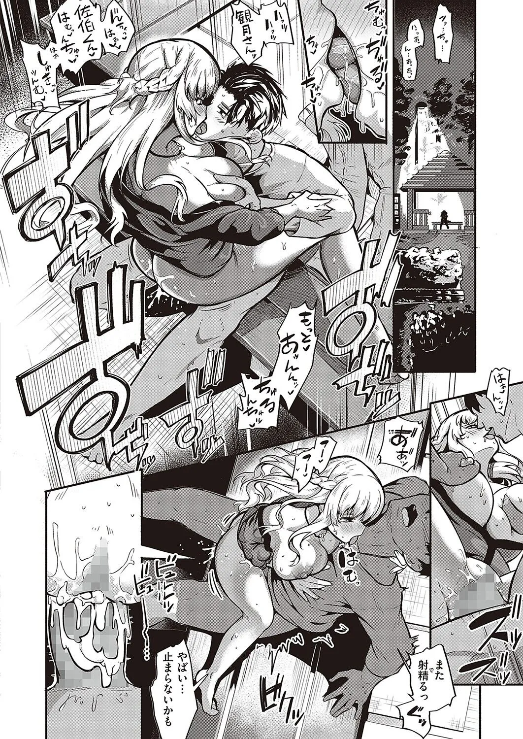 Page 222