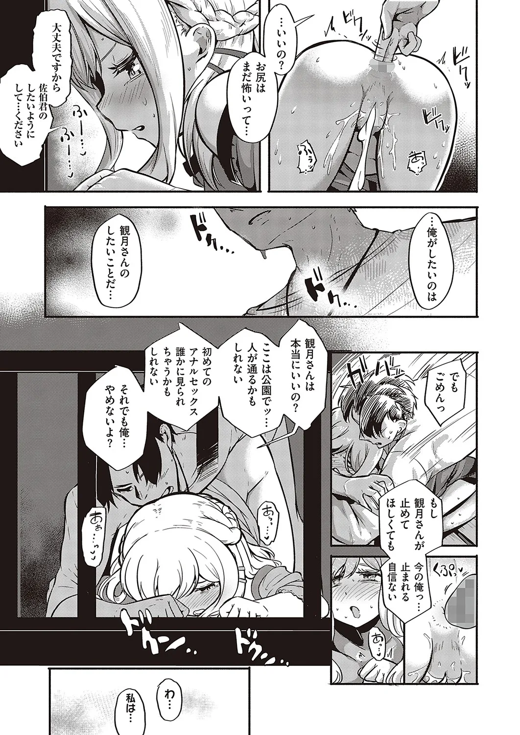 Page 225