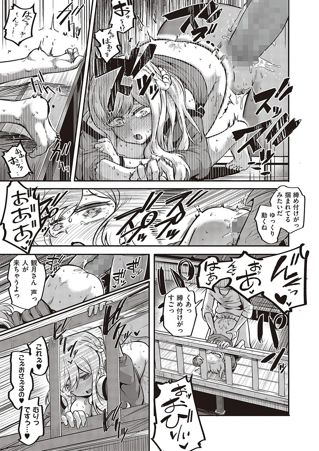 Page 227